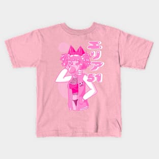 My Area 51 Girl Kids T-Shirt